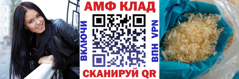 что такое наркотик Великие Луки Amphetamine Розовый