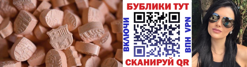 Ecstasy ешки  Великие Луки 