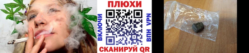 ГАШИШ индика сатива  цены наркотик  Великие Луки 