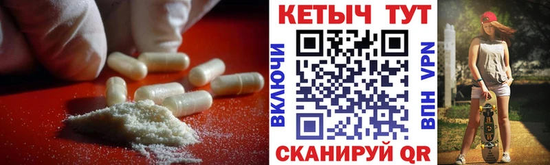 Кетамин VHQ  цена   Великие Луки 