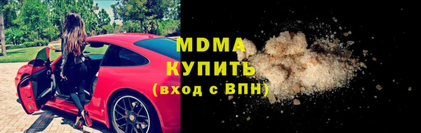 гашишное масло Беломорск