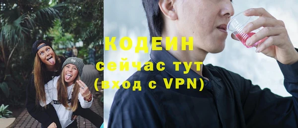 амфетамин Белоозёрский