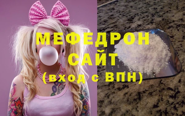 гашишное масло Беломорск