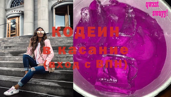 амфетамин Белоозёрский