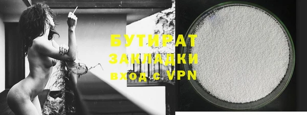 каннабис Белокуриха