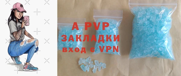 амфетамин Белоозёрский