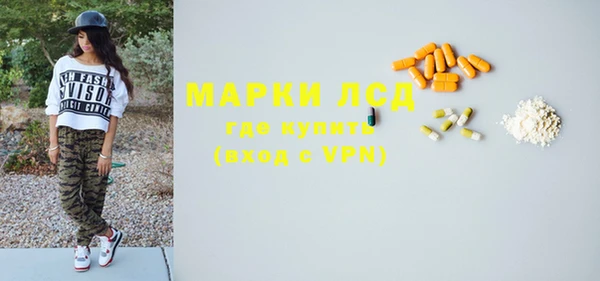 амфетамин Белоозёрский