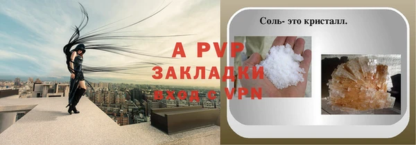амфетамин Белоозёрский