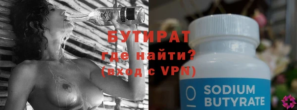 каннабис Белокуриха