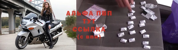 гашишное масло Беломорск