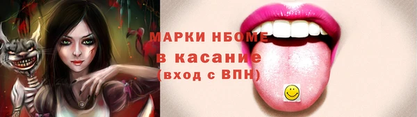 каннабис Белокуриха
