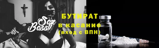 гашишное масло Беломорск