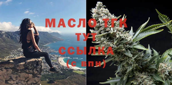 гашишное масло Беломорск