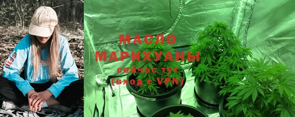каннабис Белокуриха