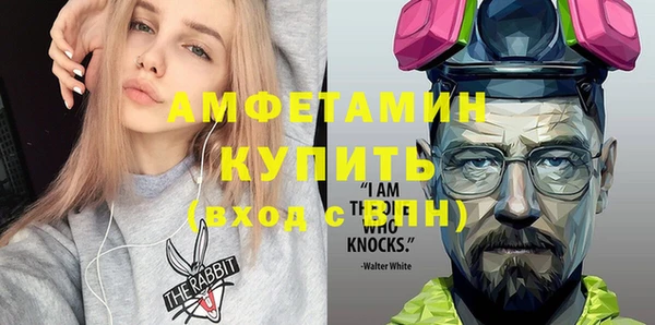 гашишное масло Беломорск