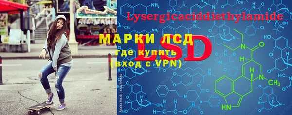 амфетамин Белоозёрский