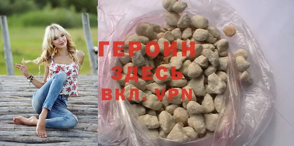 амфетамин Белоозёрский