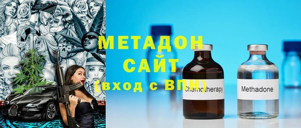 амфетамин Белоозёрский