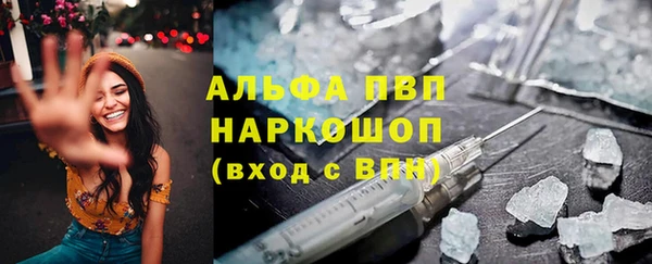 каннабис Белокуриха