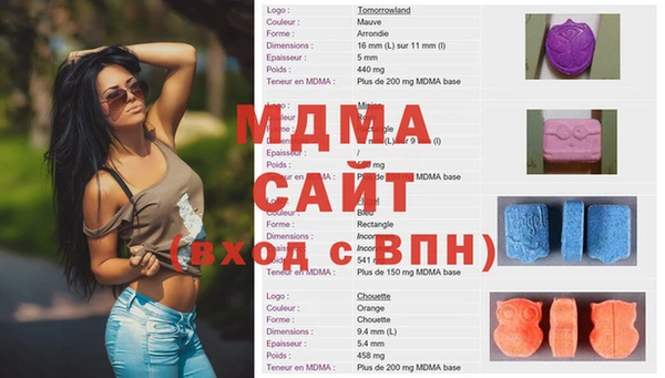 амфетамин Белоозёрский