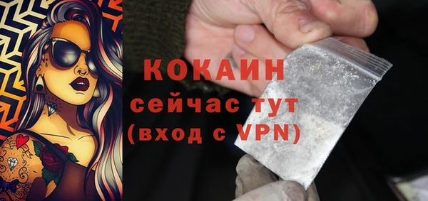 каннабис Белокуриха