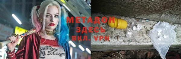 амфетамин Белоозёрский