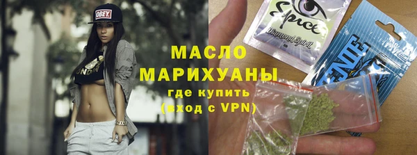каннабис Белокуриха