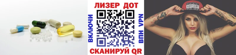 ЛСД экстази кислота  как найти закладки  Великие Луки 