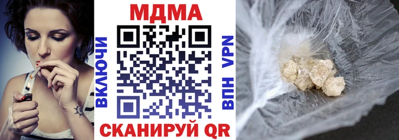 даркнет сайт  Великие Луки  MDMA Molly 