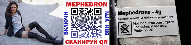 Меф mephedrone kraken вход Великие Луки