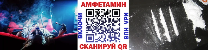Метамфетамин Декстрометамфетамин 99.9% Великие Луки